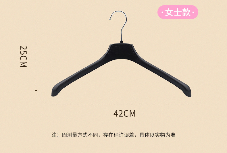 成人款西装衣架家用防滑塑料衣撑无痕成人晾衣架简约衣服架子收纳详情14