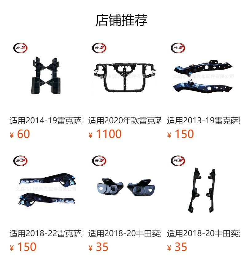 适用2013-18宝马Mini Cabrio F55 F56 尾灯底座63217361305详情8