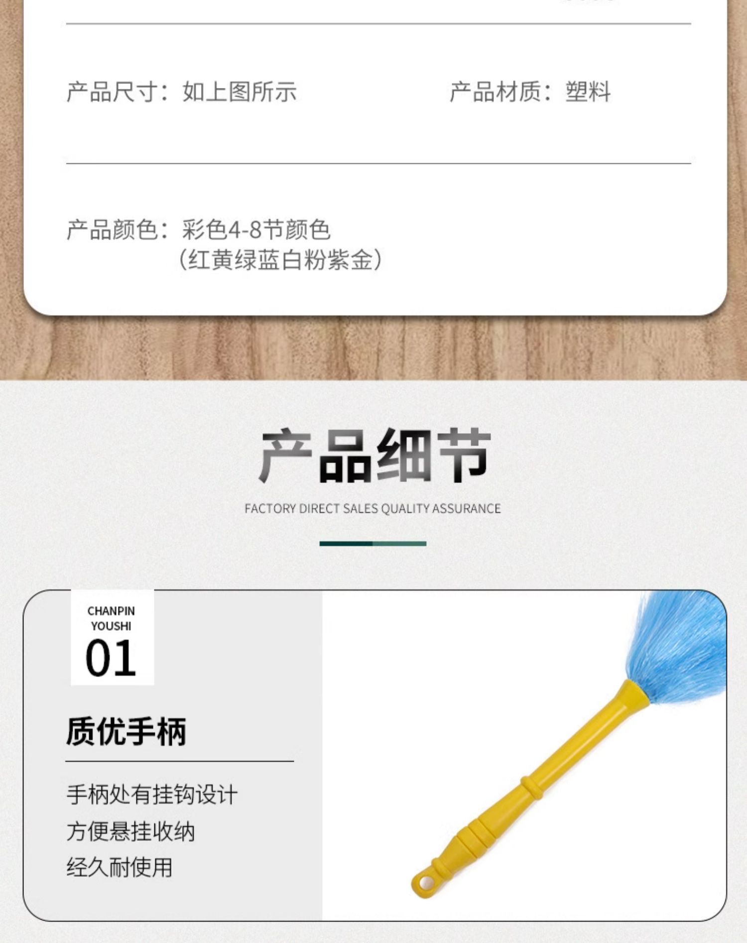 网红家用鸡毛掸子车用除尘禅子办公室打扫灰卫生工具毯子扫除神器详情7
