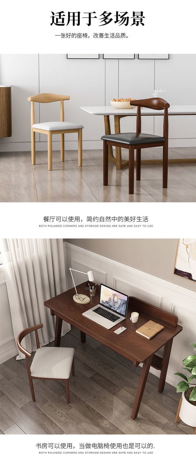 Wholesale special offer on iron horn chair backrests, thickened and simple dining chairs, home dining table chairs, milk tea shop and restaurant stools pic 9