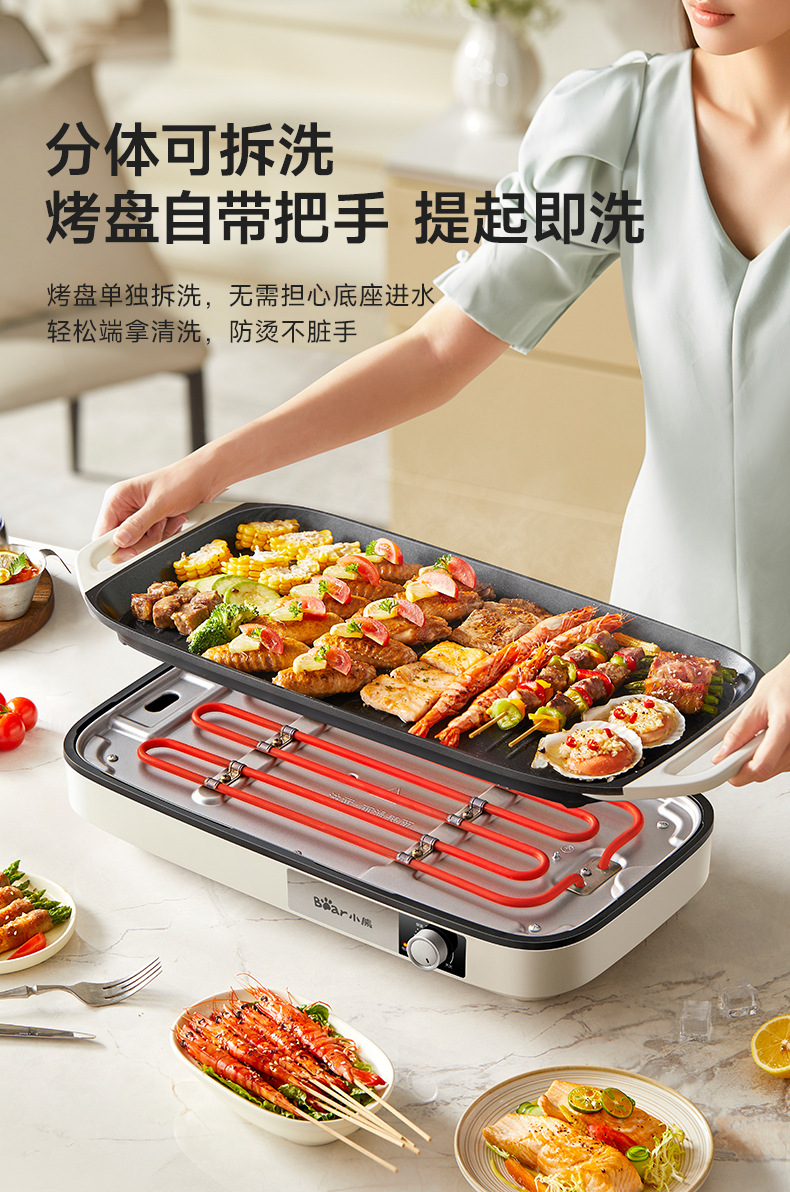 Barbecue pot, electric grill plate, household barbecue grill, fish grill plate all-in-one machine, detachable and washable cooking machine pic 11