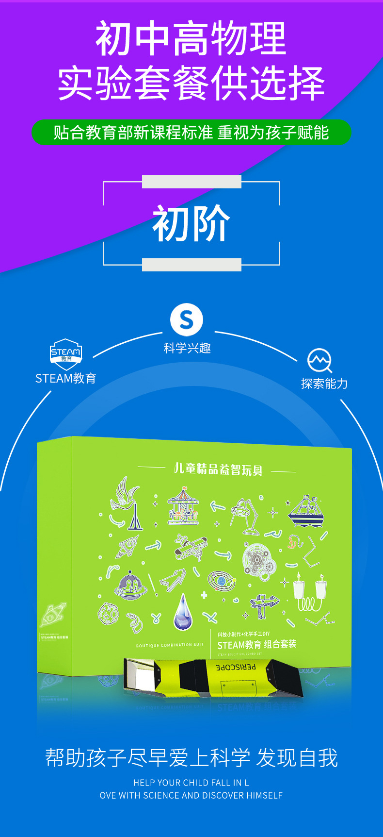 小制作12.jpg