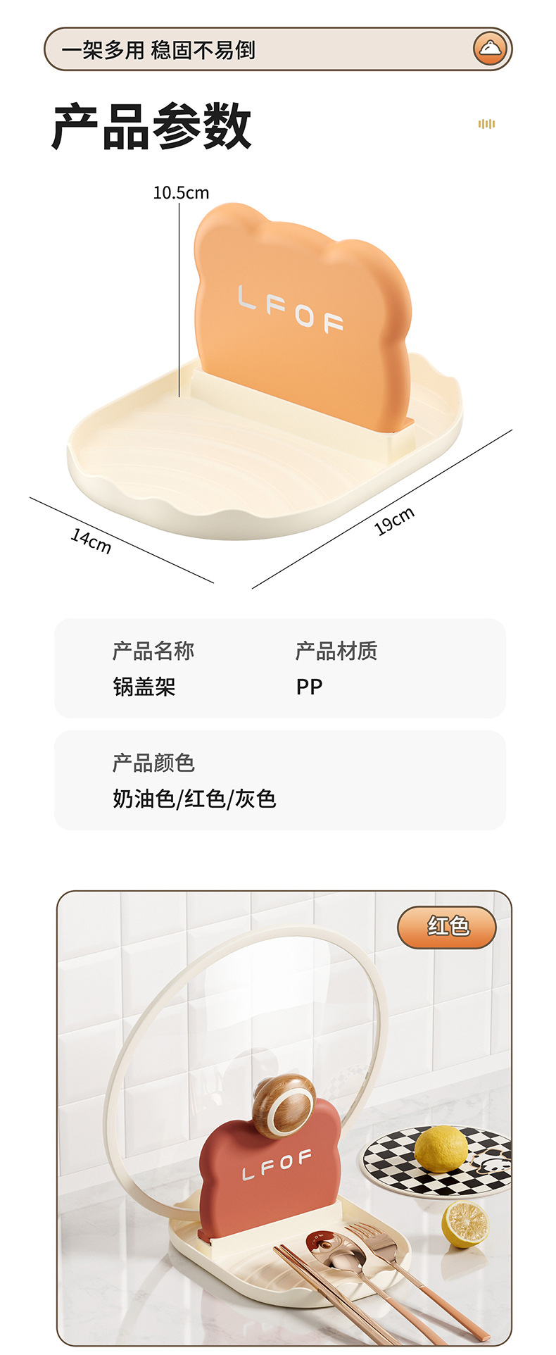 厨房收纳架锅盖架餐筷架厨房用具缝隙置物架收纳置物架详情9