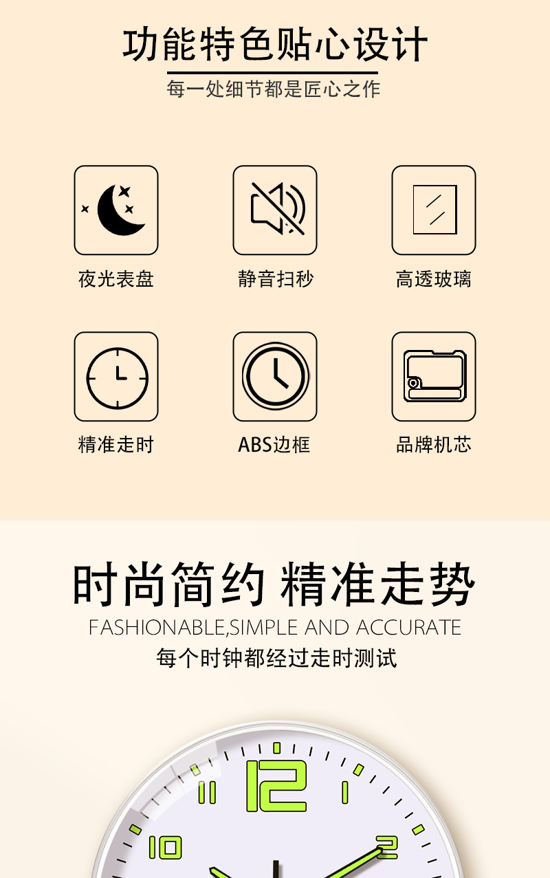 【8英寸20cm】挂钟家用客厅装饰夜光钟表时尚静音免打孔挂墙钟表详情3