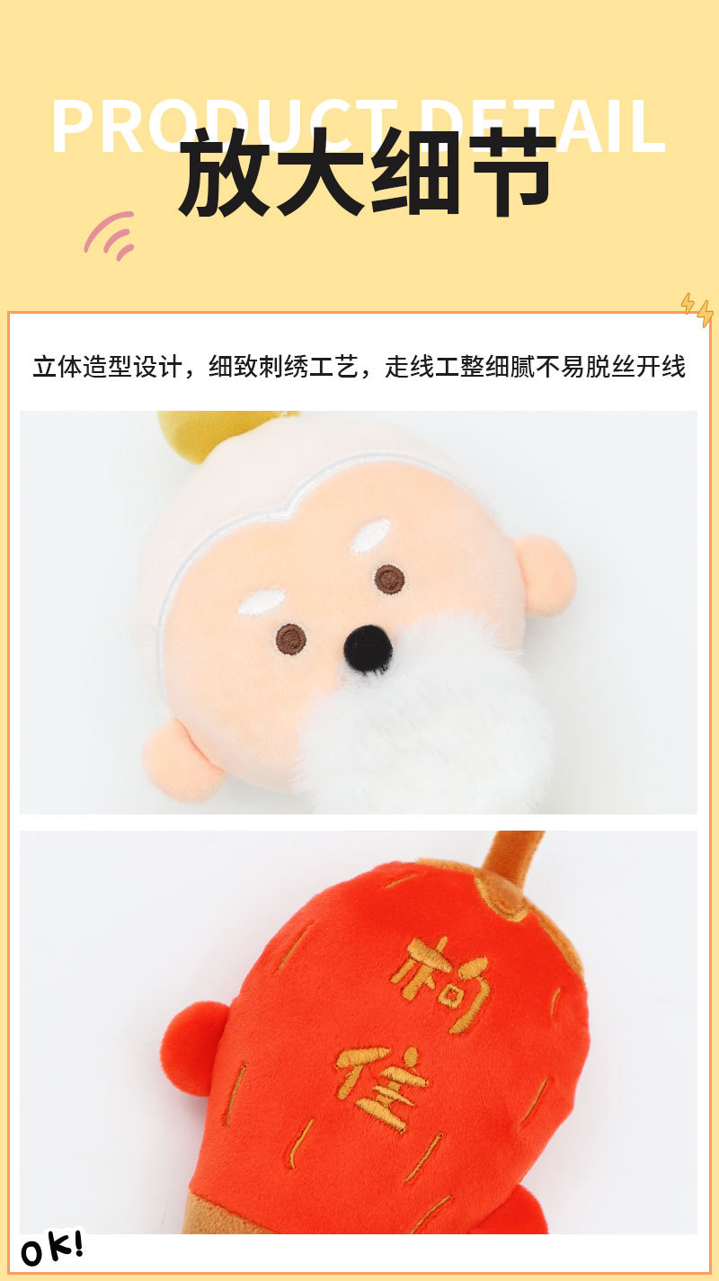 卡通可爱经络拍 康乐屋养生通经络神器敲背锤 中医经络棒按摩捶详情9