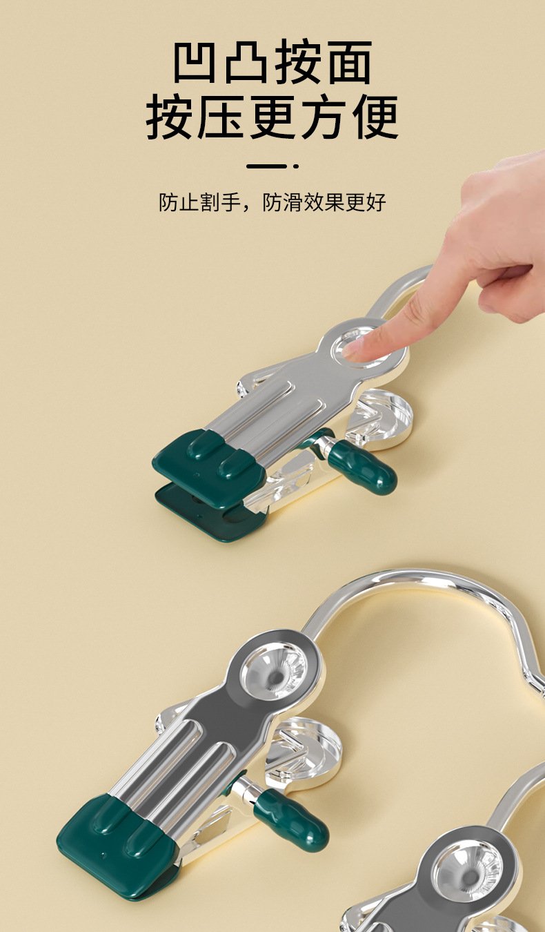 多功能不锈钢裤夹家用衣柜收纳神器衣服帽子袜子夹无痕挂钩晾衣夹详情6
