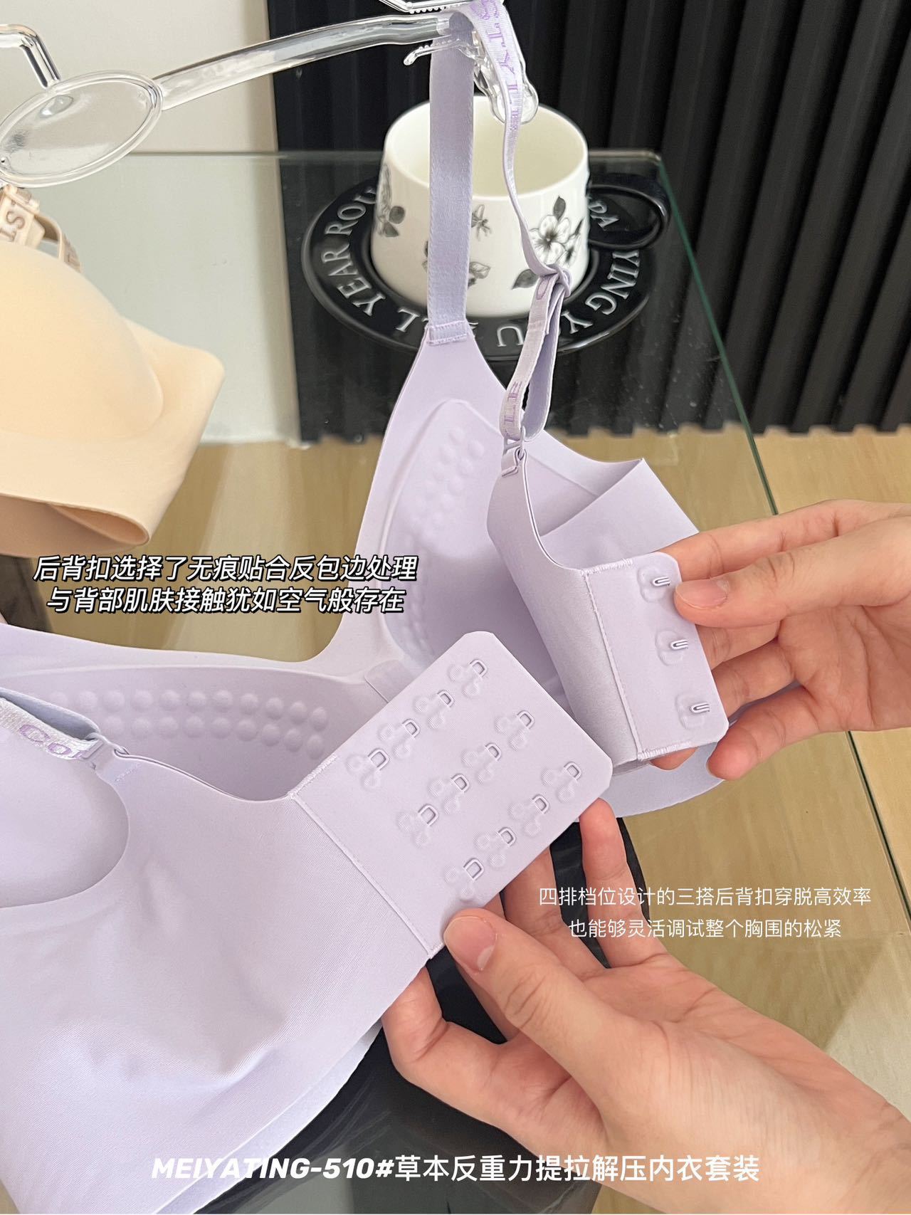 草本反重力提拉内衣套装少女无痕高弹无钢圈舒适软支撑文胸套装女详情11