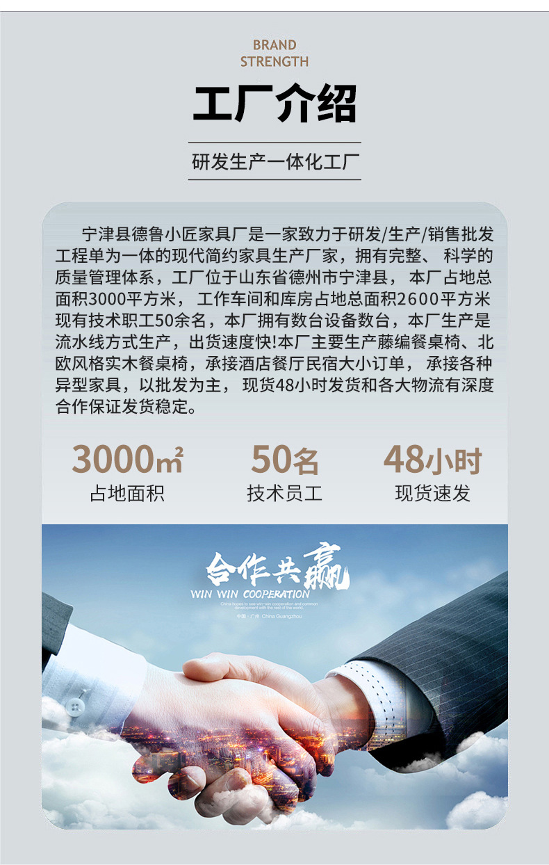 简约实木餐椅中复古风绳编椅设计师瑞克椅家用客厅可叠放绳编餐椅详情15