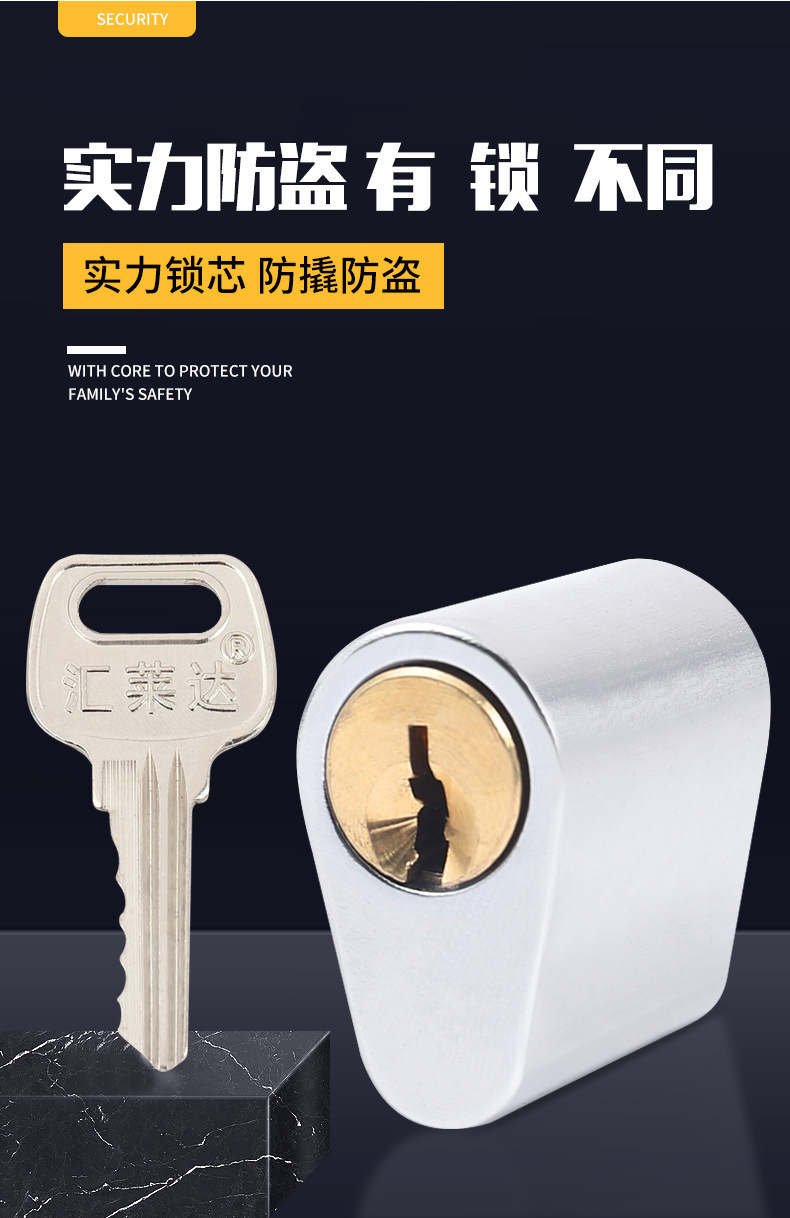 Fireproof door lock core, fire door lock core, pipe well lock, short lock core, safety door passage lock core, escape copper lock core pic 2