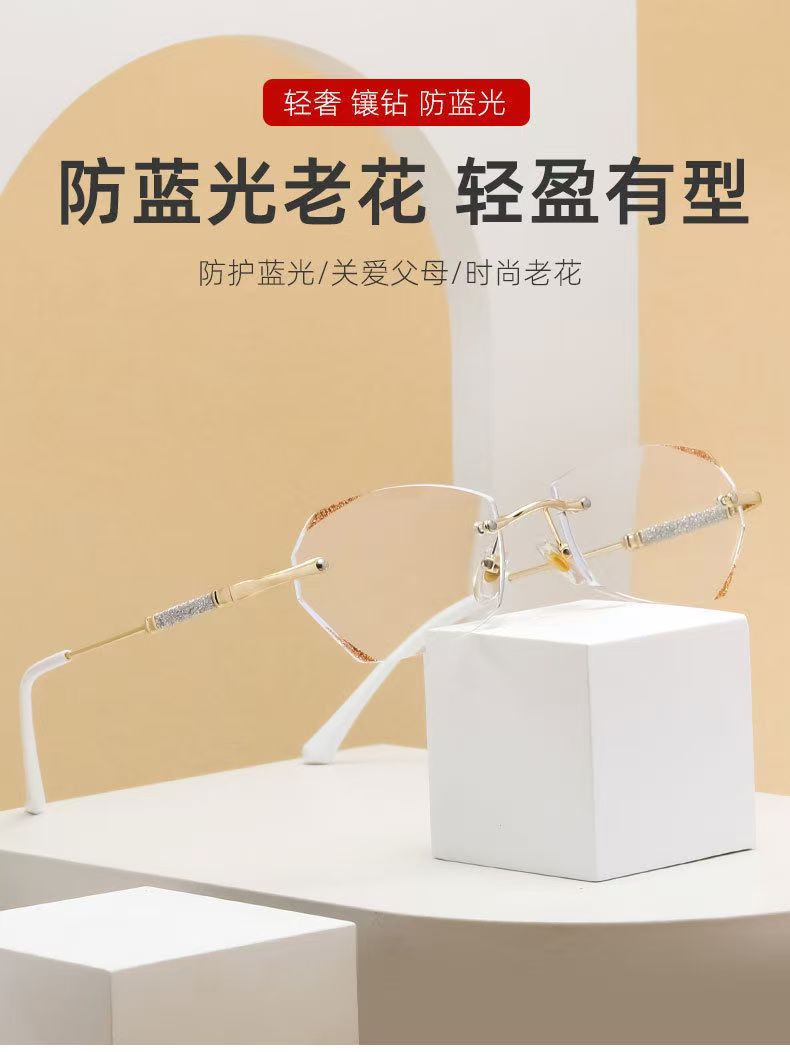 New light luxury frameless anti-blue light reading glasses for women: Light luxury, fashionable, elegant, youthful and eye-protecting reading glasses pic 1