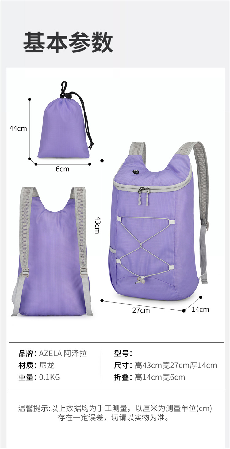 Yitu Warner Heim Storage Foldable Backpack 20L Water-resistant Ultra-Lightweight Hiking Bag pic 13