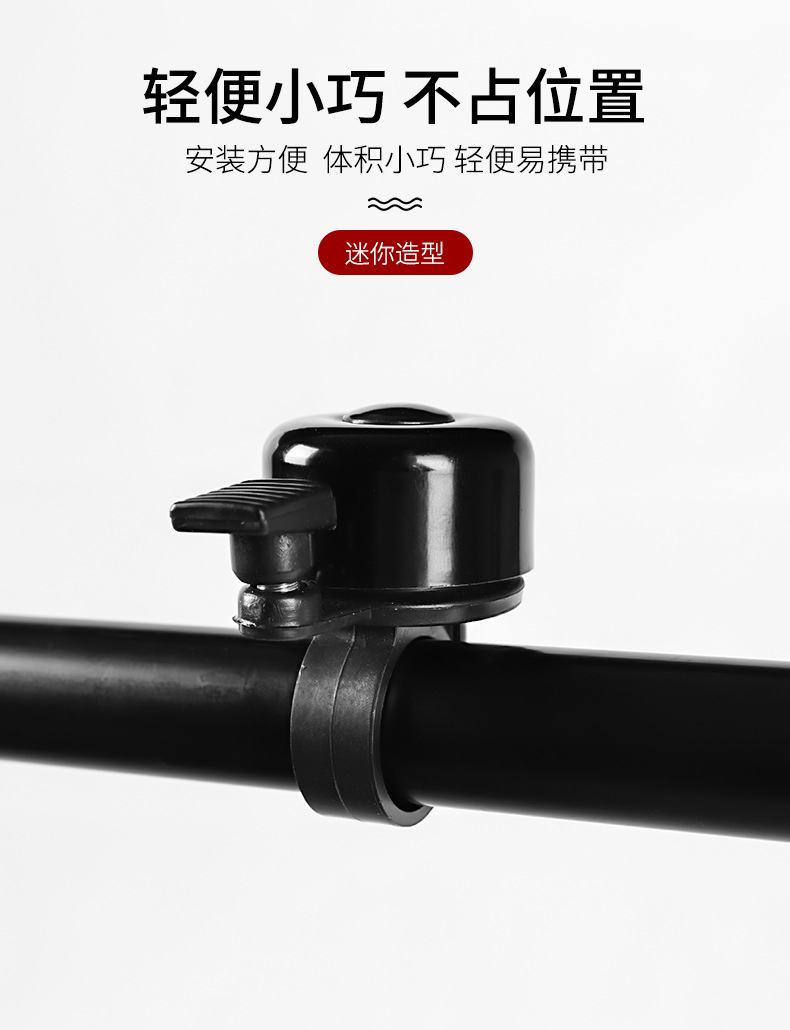 山地车铝合金彩色车铃小打铃 单车骑行装备配件自行车铃铛详情7