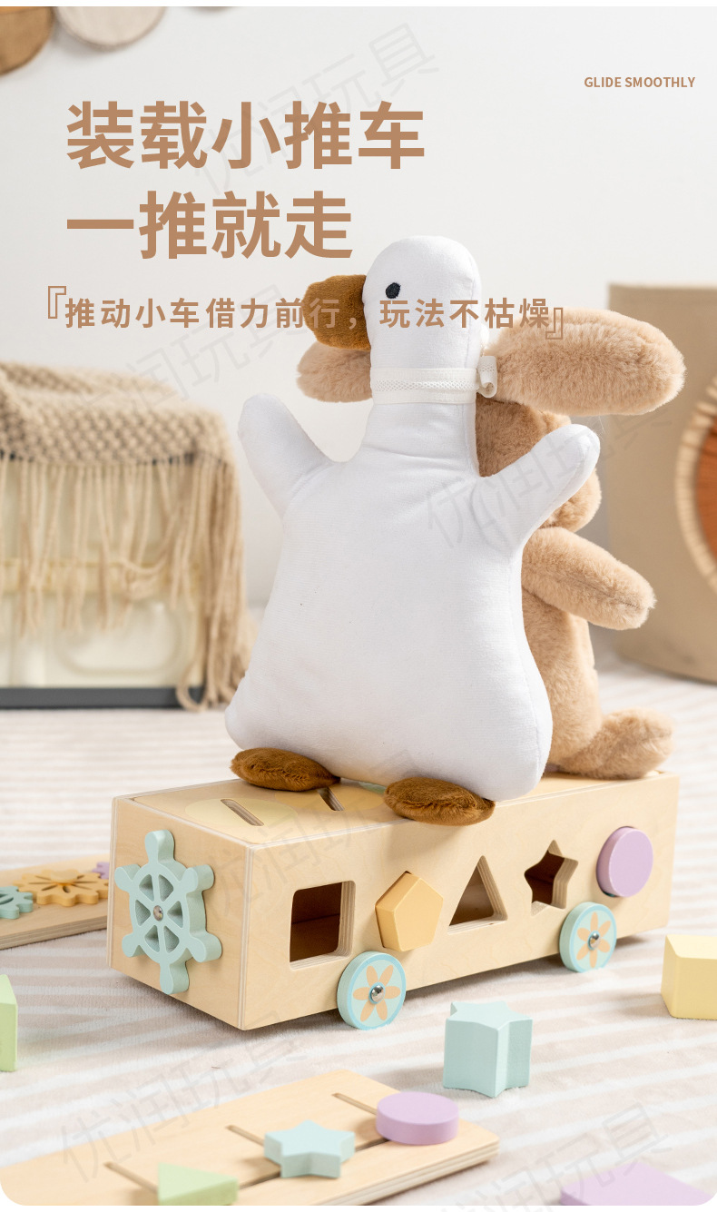形状认知积木盒多功能拖拉车智力宝宝拖拉1-3岁蒙氏早教玩具批发详情9