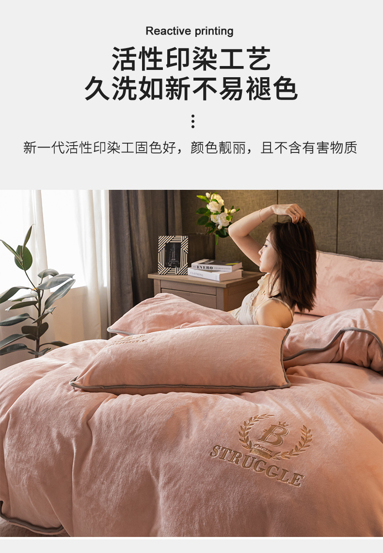 The pink plush bedding set is warm, comfortable, soft and cozy. It includes bed sheets, quilt covers, bedspreads and bedding combinations pic 11