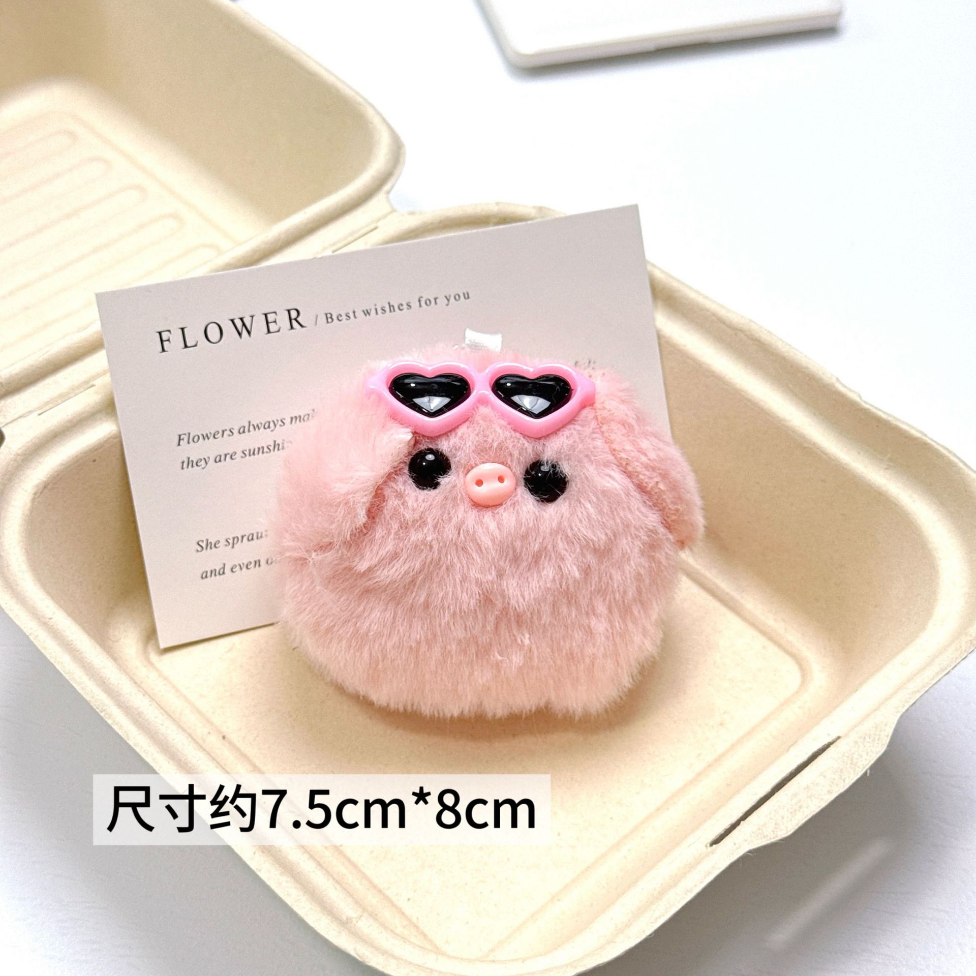 吱吱叫可爱小猪挂件墨镜猪裙子猪毛绒钥匙扣摆摊娃娃机公仔批发详情10