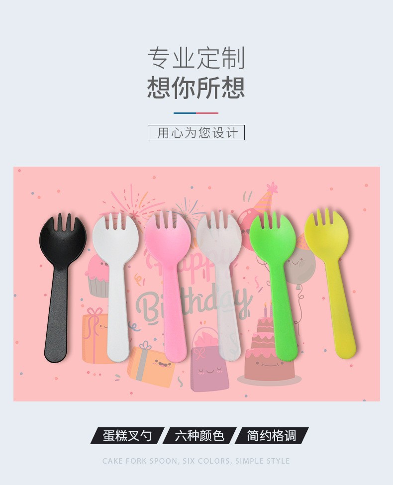 厂家直销一次性蛋糕叉子甜品勺水果叉冰淇淋塑料刀叉勺独立包装详情4
