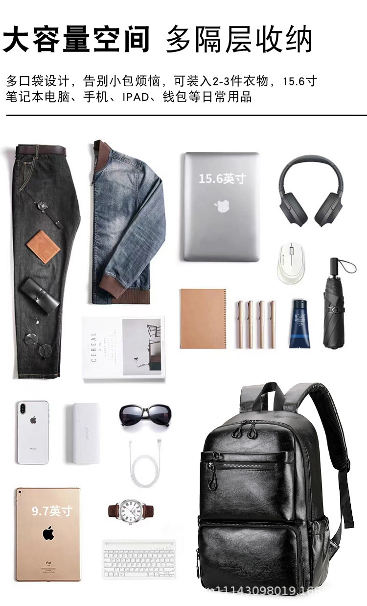 皮料款商务休闲双肩背包电脑包出差旅行背包学生书包行李包徒步包详情11
