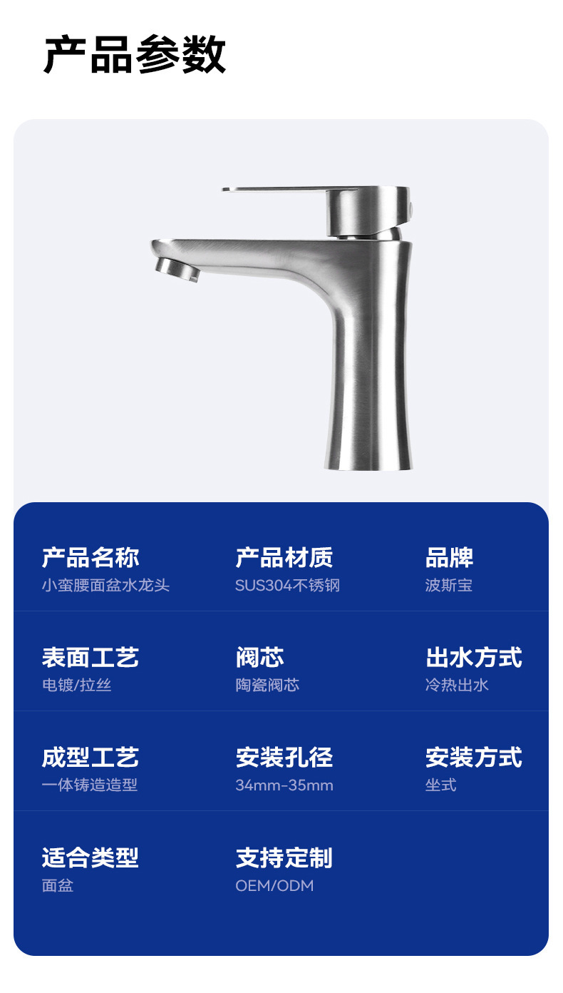 304 stainless steel washbasin faucet, Xiaoman Yao cold and hot household bathroom washbasin, washbasin, single cold faucet pic 9