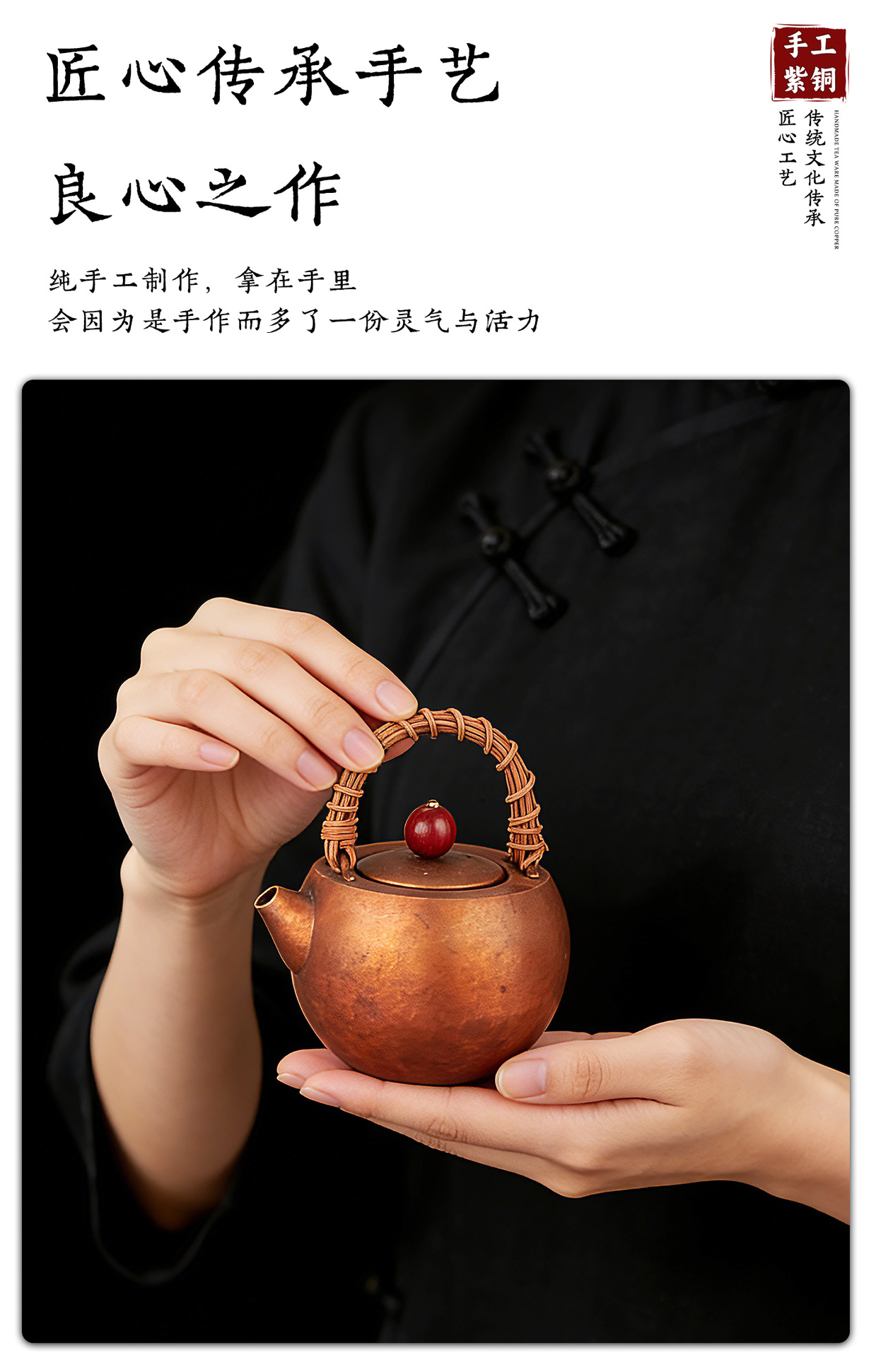 Pure purple copper rattan handle teapot, handcrafted kung fu teapot, retro small-capacity household kettle, outdoor boiling teapot pic 8