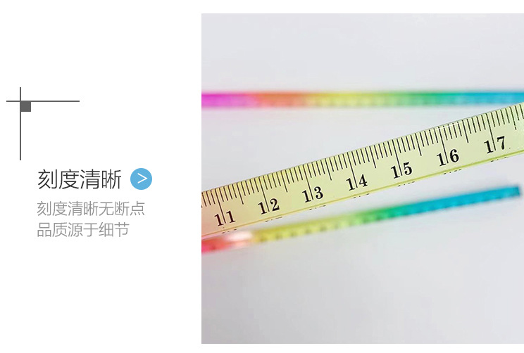亚克力四方直尺15cm20cm30cm方形尺子LOGO定制厂家直销外贸定做尺详情7