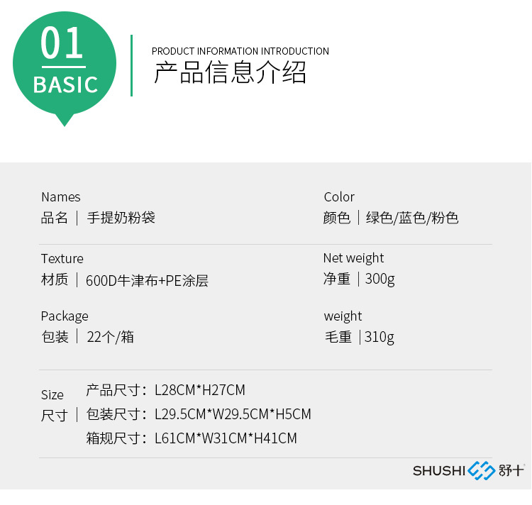 批发创意宝宝奶粉尿不湿收纳袋便携可折叠工具篮多功能手提储物篮详情8