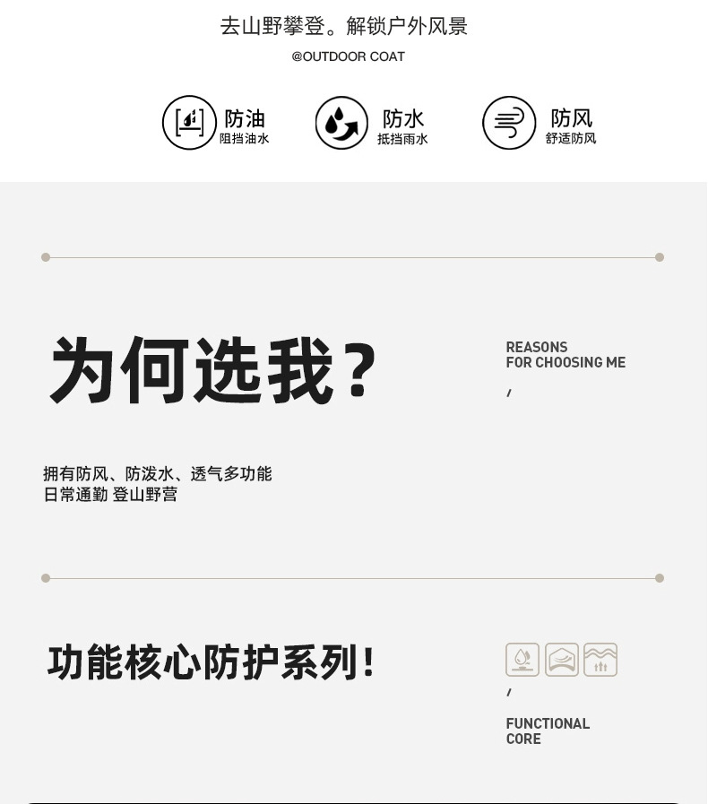 windproof waterproof casual detachable hooded outdoor suit pic 5