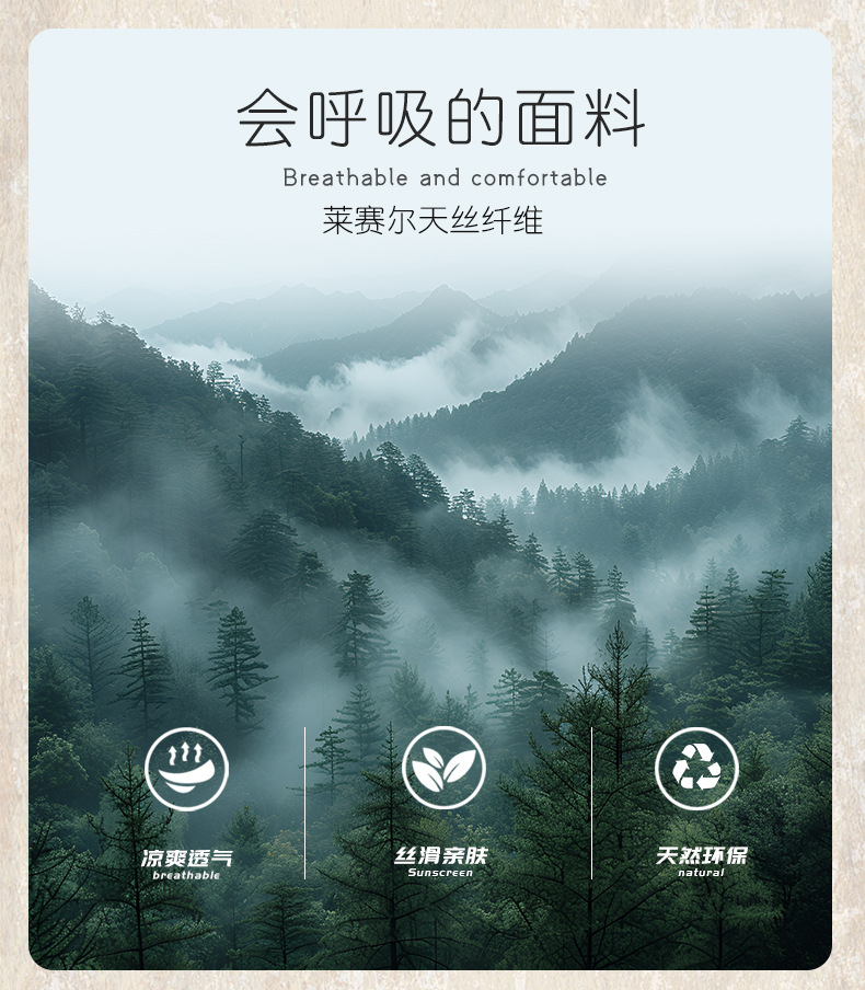 亲肤顺滑桑蚕丝莱赛尔T恤男士短袖夏季凉感2025新款美式休闲上衣详情4
