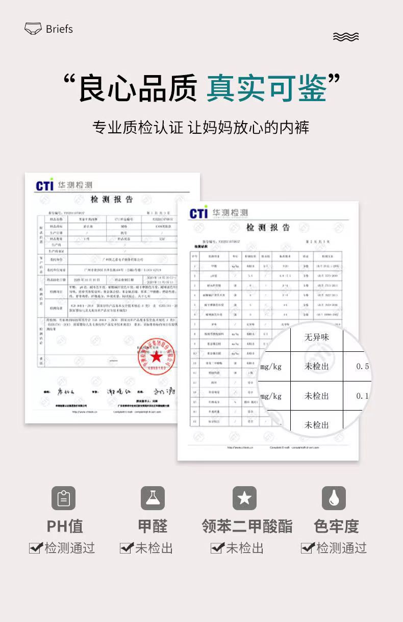 夏季薄款儿童内裤男童纯棉平角裤恐龙小中童男孩A类四角短裤卡通详情2