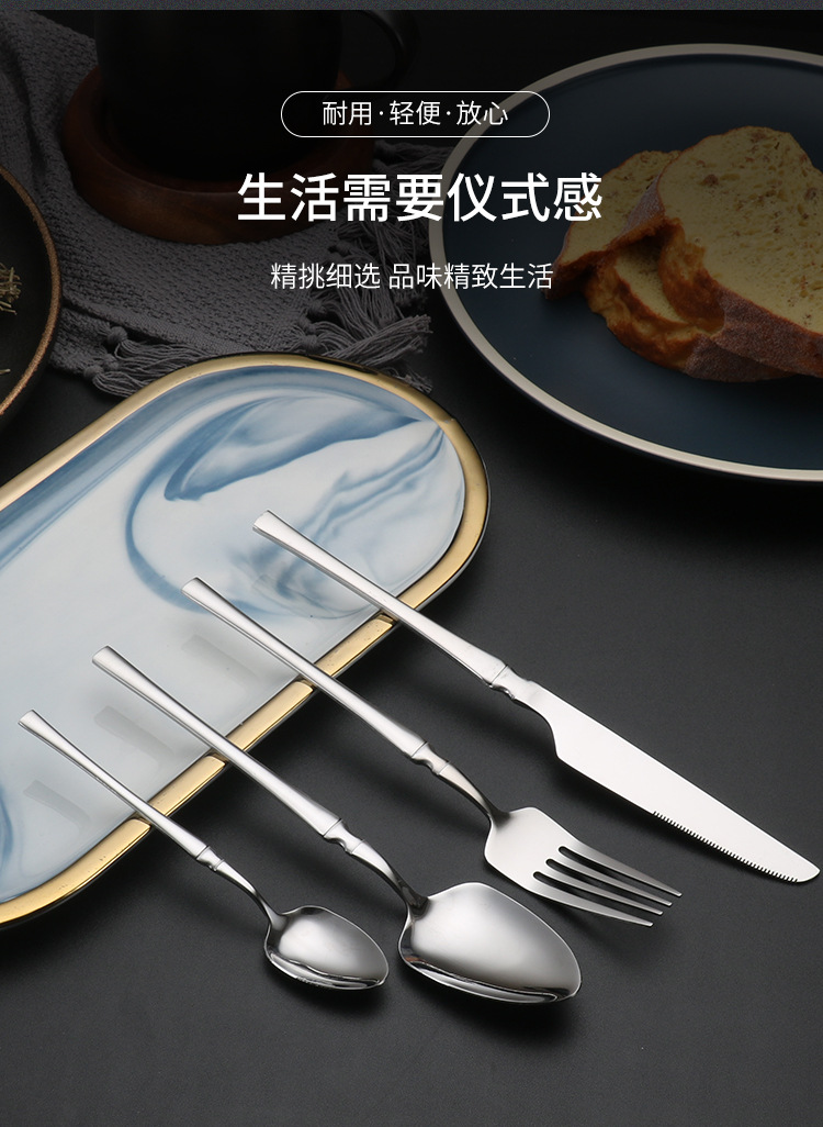亚马逊跨境不锈钢西餐餐具刀叉勺小蛮腰四主件牛排刀叉高颜值套装详情3