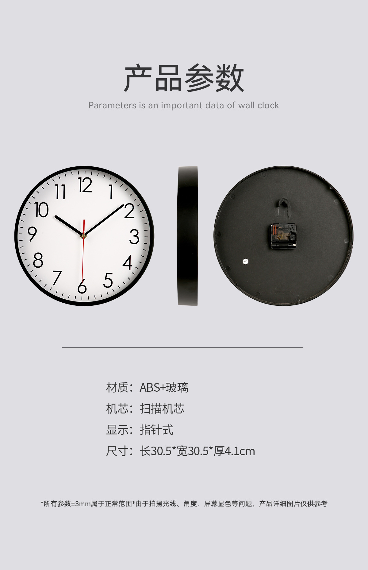 厂家现货12英寸时尚挂钟轻奢圆形挂表简约家居静音扫秒墙壁钟表详情3