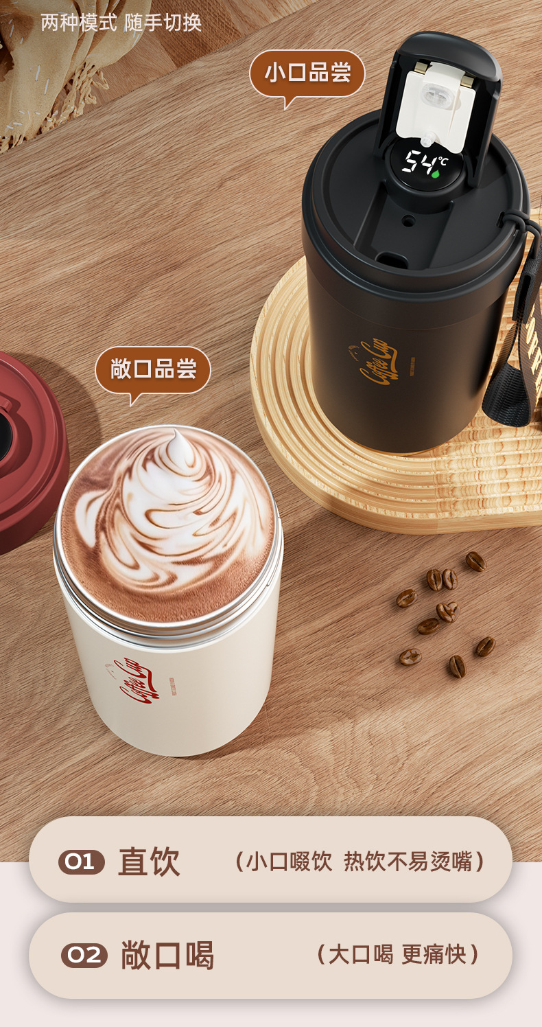 陶瓷内胆保温杯智能咖啡杯高颜值保温水杯316不锈钢礼品便携杯子详情14