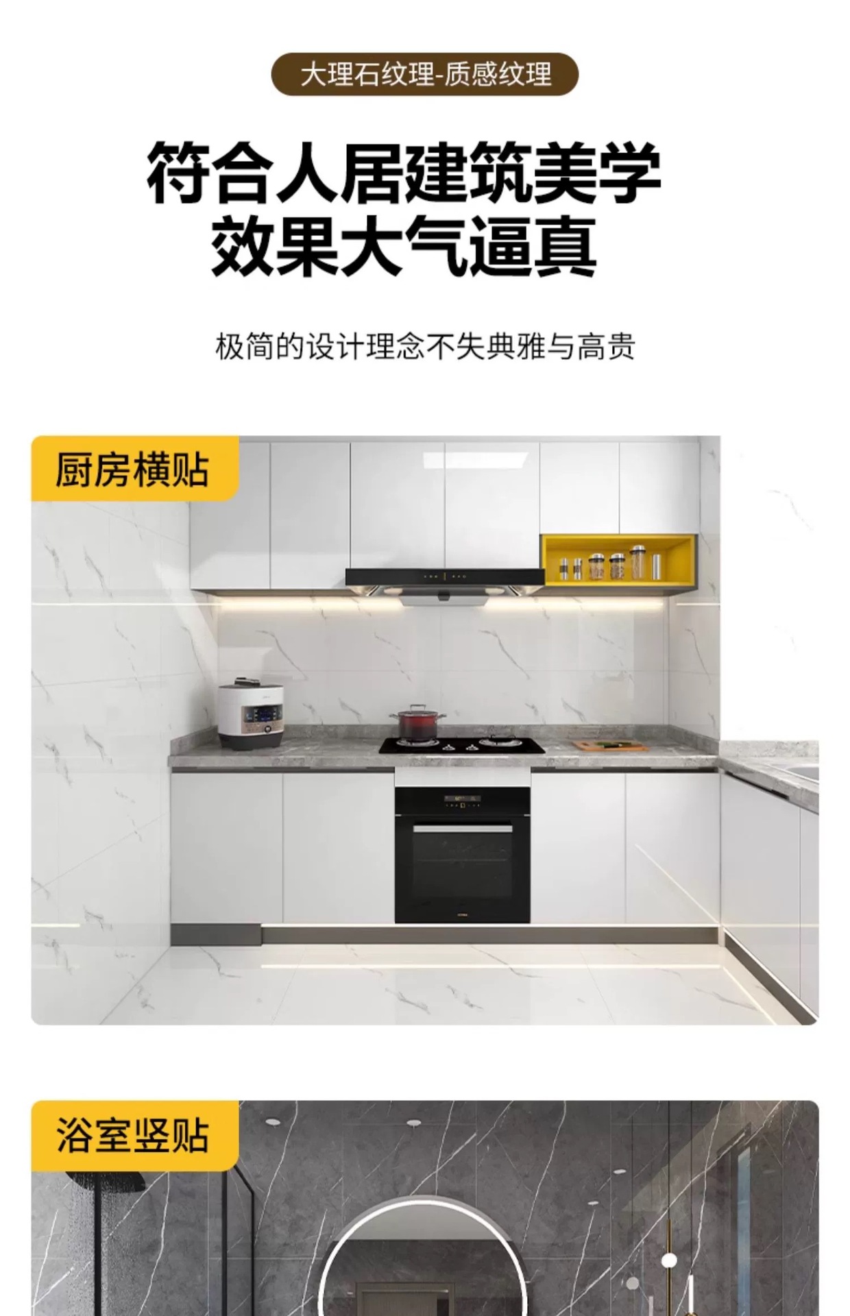 Self-adhesive waterproof and moisture-proof aluminum-plastic board wallpaper, wall tiles, stickers, felt boards, kitchen wall panels, imitation marble wall tiles pic 5