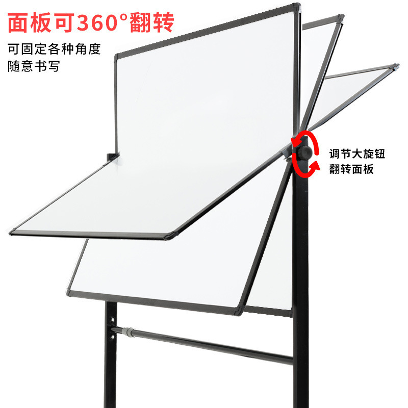 磁性白板支架式移动活动小黑板办公会议写字板家用教学黑板展示板详情4