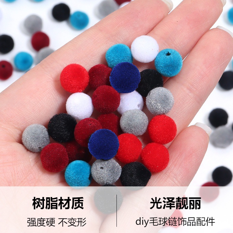 树脂植绒圆珠穿孔毛绒布毛毛球珠子diy手链项链串珠饰品配件详情3