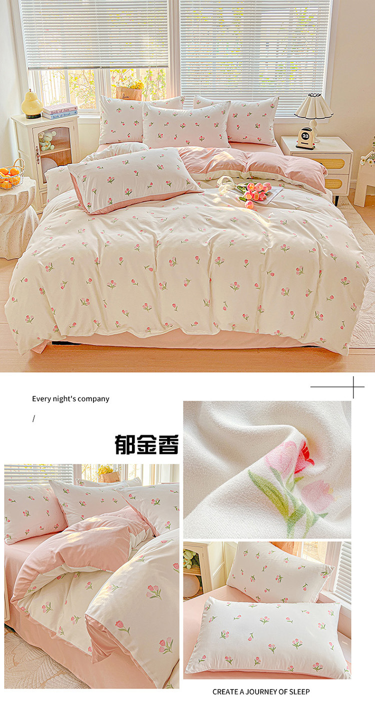 Soft, simple and fresh style quilt cover, pure cotton 60-piece four-piece bedding set pic 26