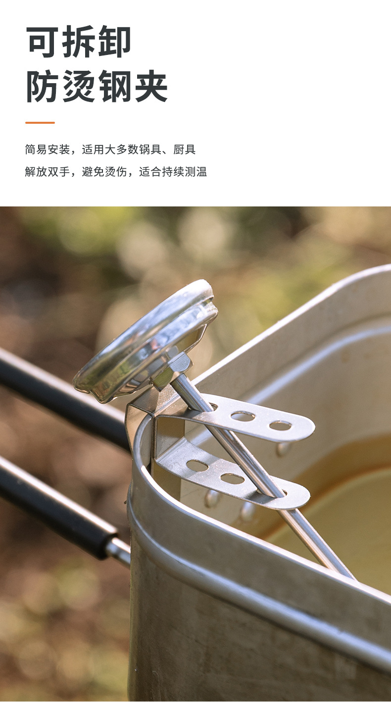 柯曼WD-200厨房304不锈钢机械式泡奶水温油温烘焙精准食品温度计详情7