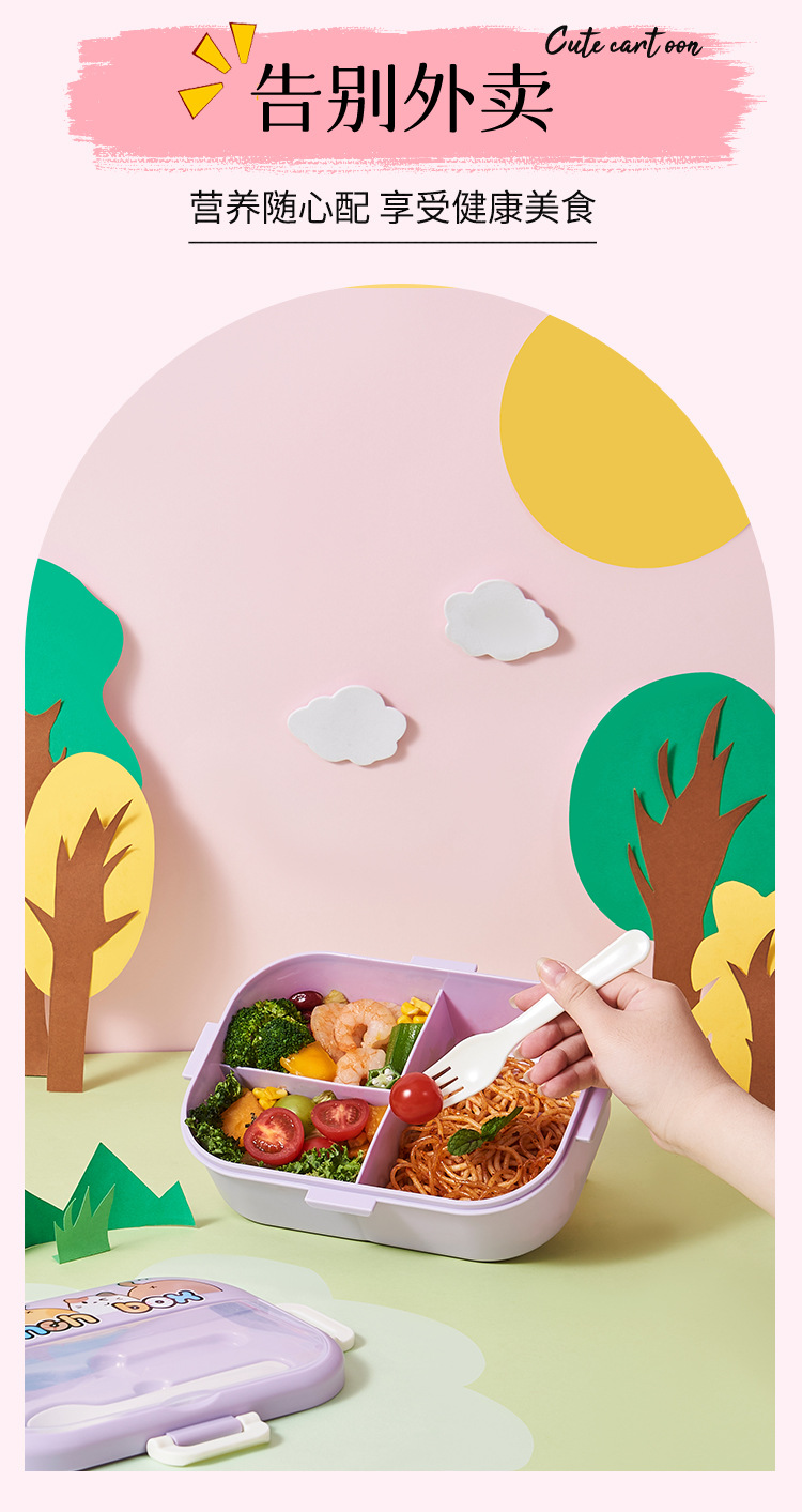 儿童卡通带叉勺饭盒小学生可爱分格便当盒食品级轻便上班族保鲜盒详情6