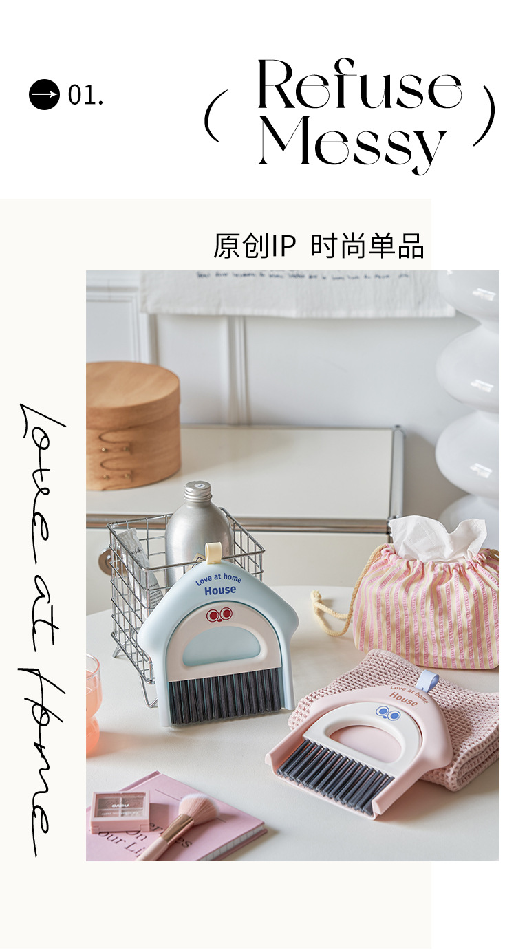 家居桌面迷你刷卡通键盘清洁刷小号 带簸箕小扫把套装电脑杂物刷详情4