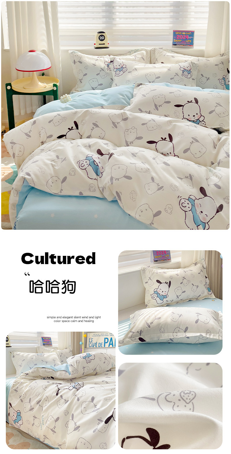 A类母婴级ins小清新纯棉磨毛四件套亲肤床单水洗棉被套宿舍三件套详情21
