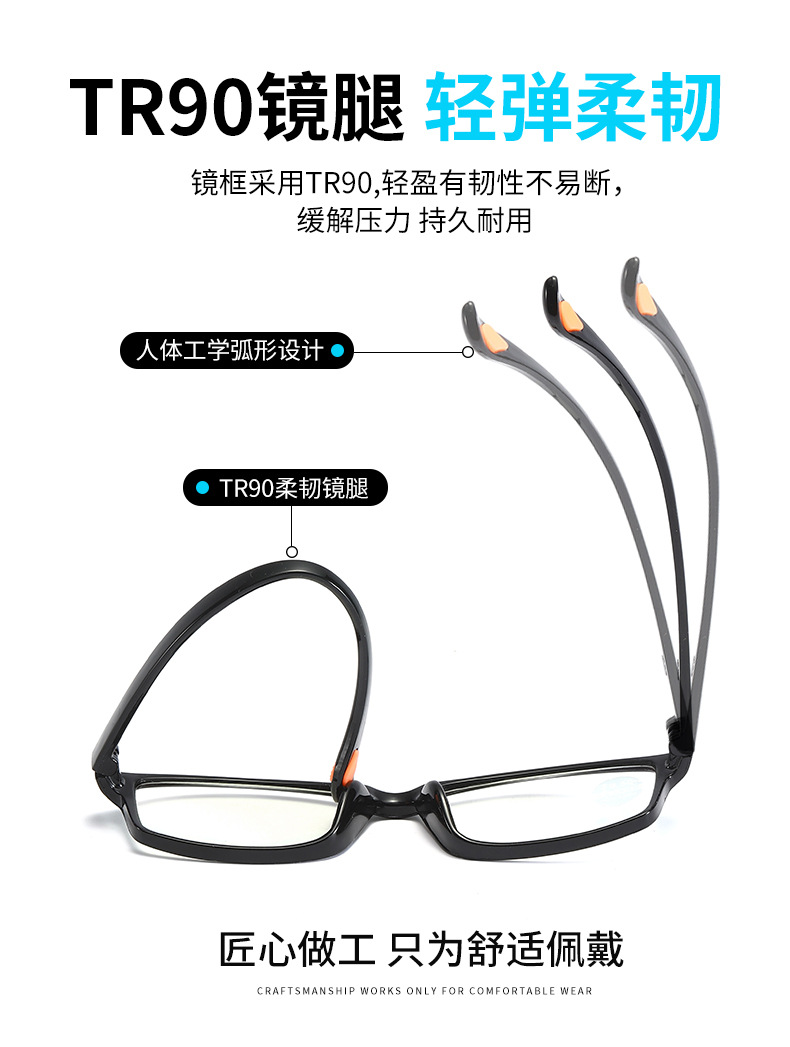 Anti-luz azul para hombres y mujeres gafas de lectura stand TR90 ultra ligero moda plegable elegante constante protección de los ojos de edad media y avanzada pic 2