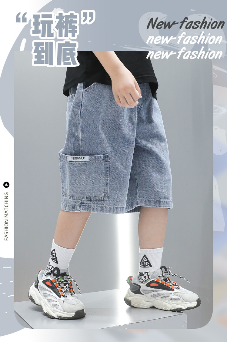 男童牛仔短裤2024时尚五分裤夏季薄款洋气儿童装新潮男孩休闲中裤详情1