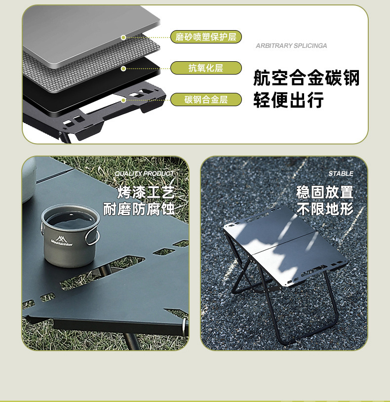 户外折叠桌多功能碳钢自驾游便携桌露营野餐烧烤组合桌摆摊折叠桌轻松烧烤小巧详情4