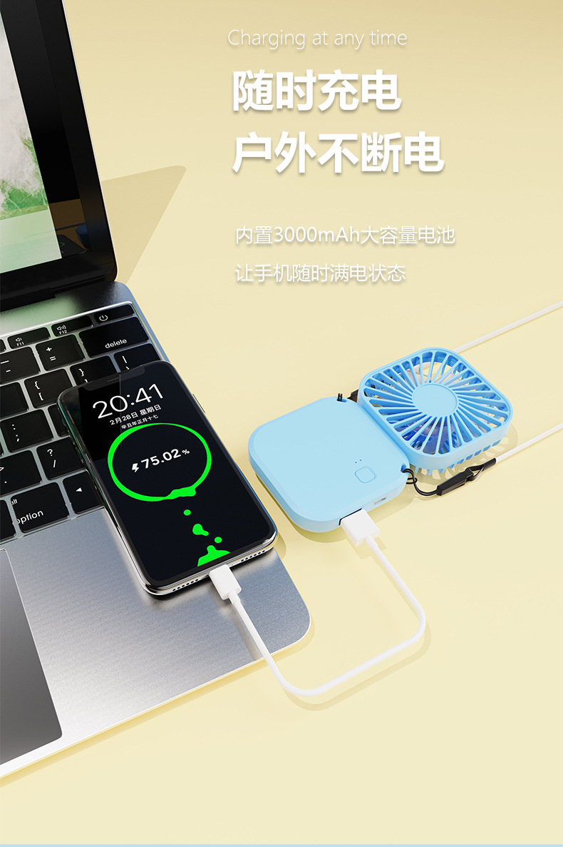 usb小八风扇桌面折叠便携式手持迷你风扇静音小风扇挂脖学生宿舍详情7