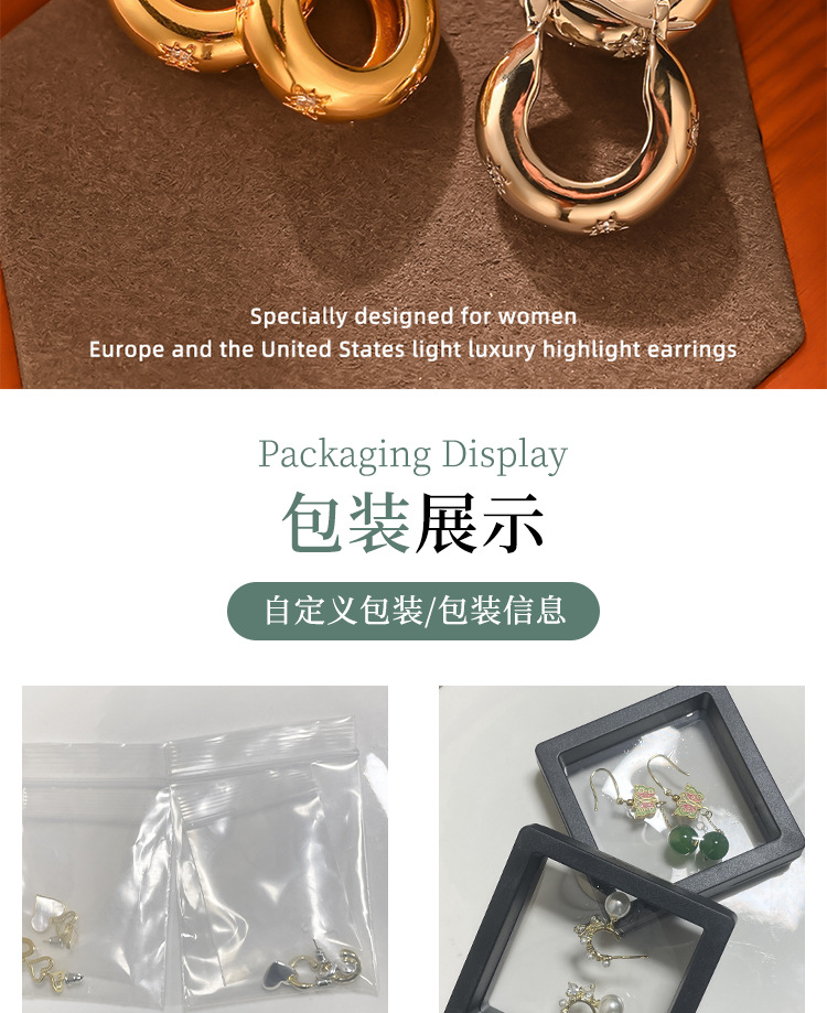 Cross-border European and American style circular stud earrings with a grand and high-end feel, niche and simple ins earrings, exaggerated and personalized earrings for women pic 57