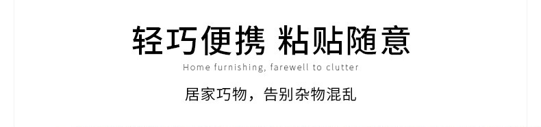 马卡龙挂钩无痕可爱粘钩塑料北欧钩子厨房浴室彩色免打孔挂衣钩详情2