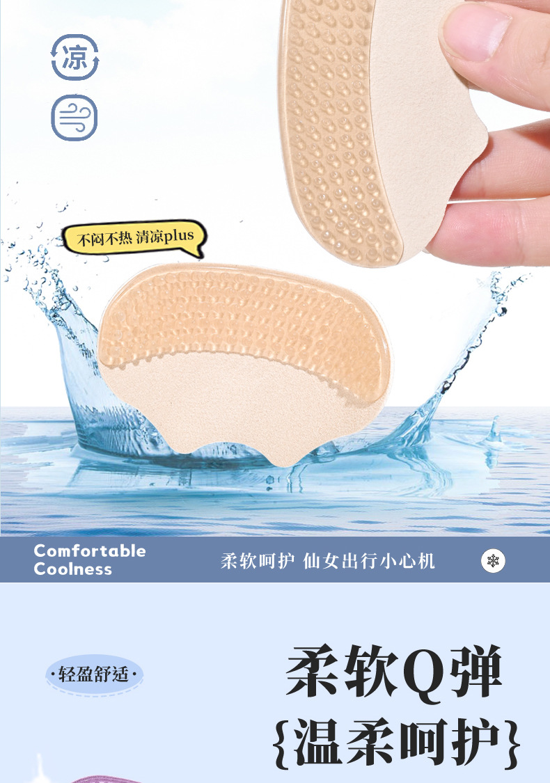 Silicone heel sticker is a must-have anti-drop tool for high heels. It prevents the heel from coming off and has been modified to a smaller size with an invisible anti-slip sticker pic 6