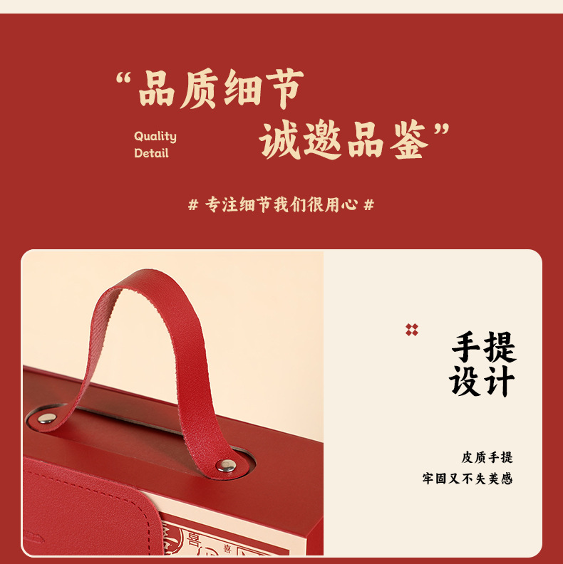 吾家有喜皮质手提翻盖礼盒结婚喜糖方形包装盒空盒中式婚庆伴手礼详情10