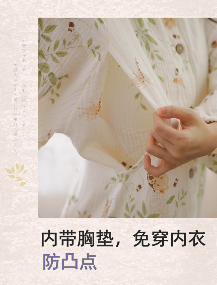 纯棉纱布月子服待产裙带胸垫孕妇睡衣女薄款春夏产后哺乳喂奶袍套详情5