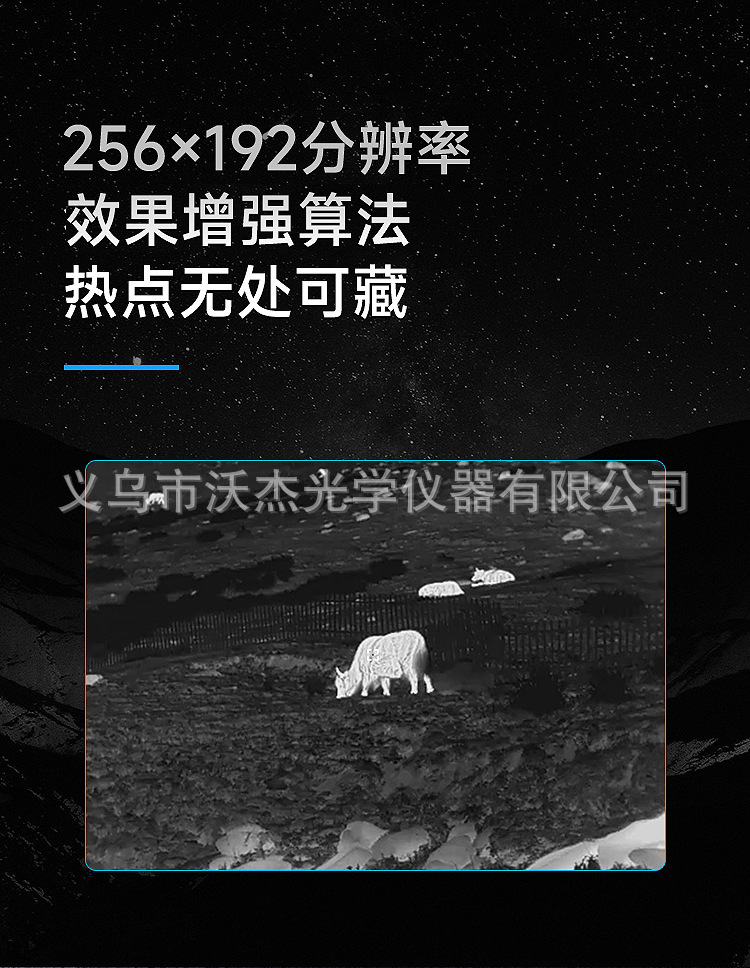 Sytong LM02 monocular thermal imaging Telescope Outdoor high-definition handheld thermal imaging infrared night vision device pic 4