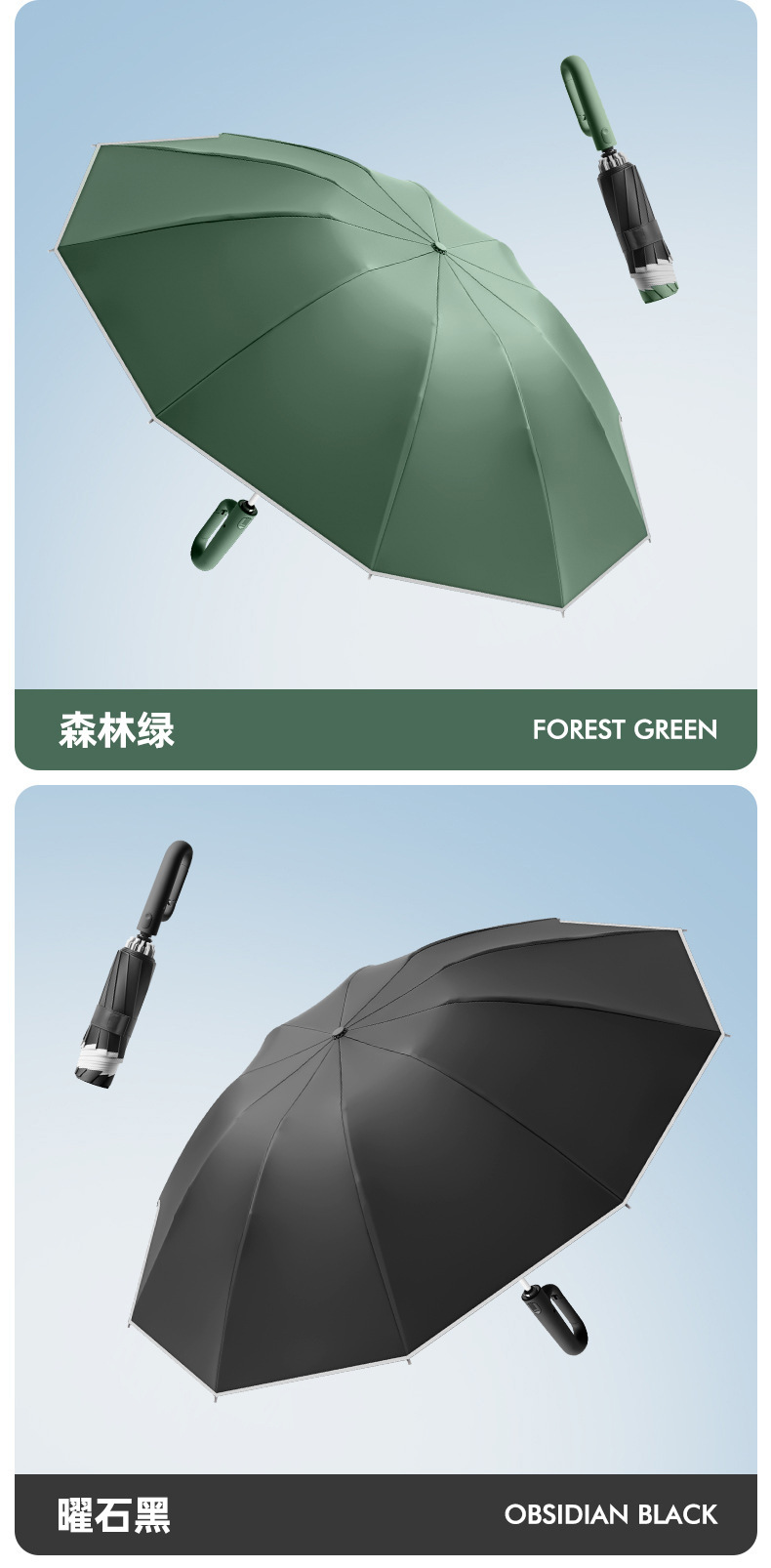 全自动折叠反向雨伞男女晴雨两用大号抗风双人车载遮阳防晒伞批发详情20